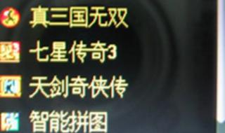 足球泡泡龙
